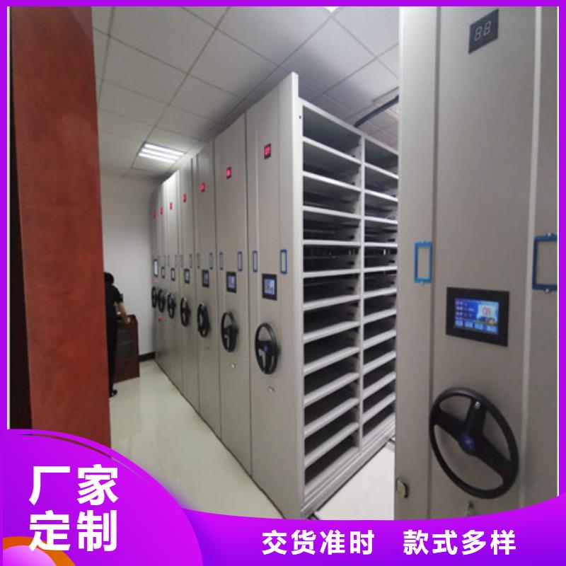 手搖密集型憑證檔案架、手搖密集型憑證檔案架廠家—薄利多銷