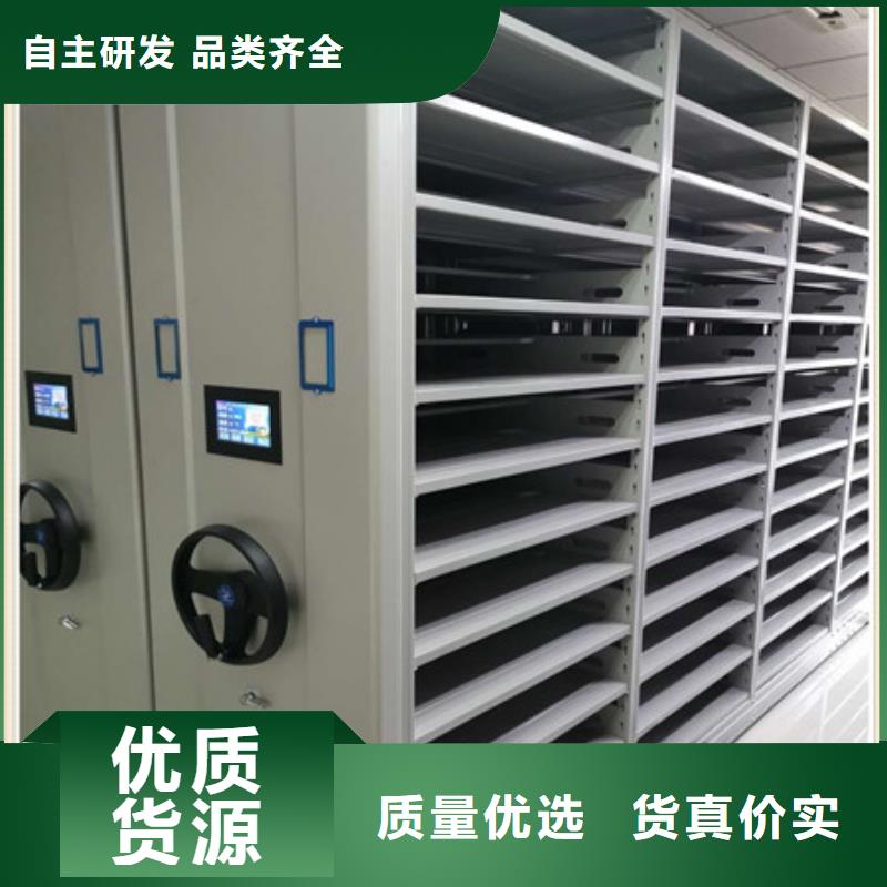 廠家定制底圖密集柜