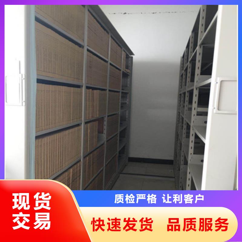 全封閉式移動密集柜