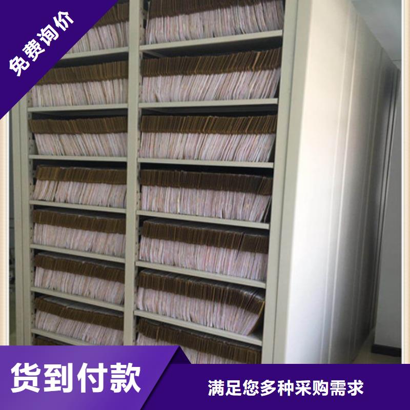 移動文件柜特性