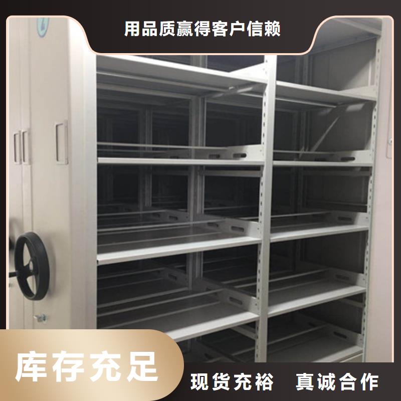 2025密集檔案櫥優惠促銷
