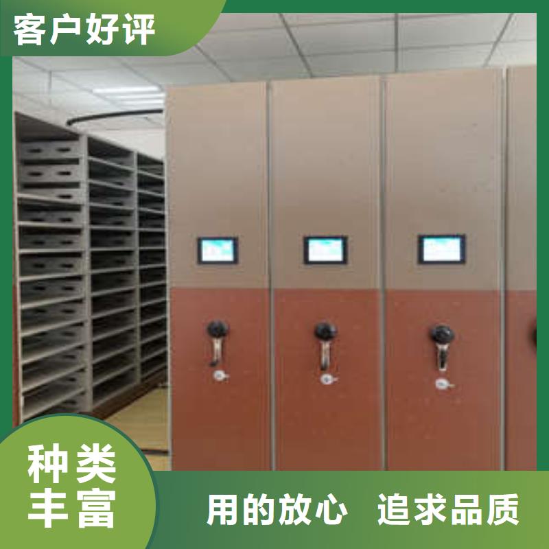 防磁密集架廠家是經銷商生存的一切載體