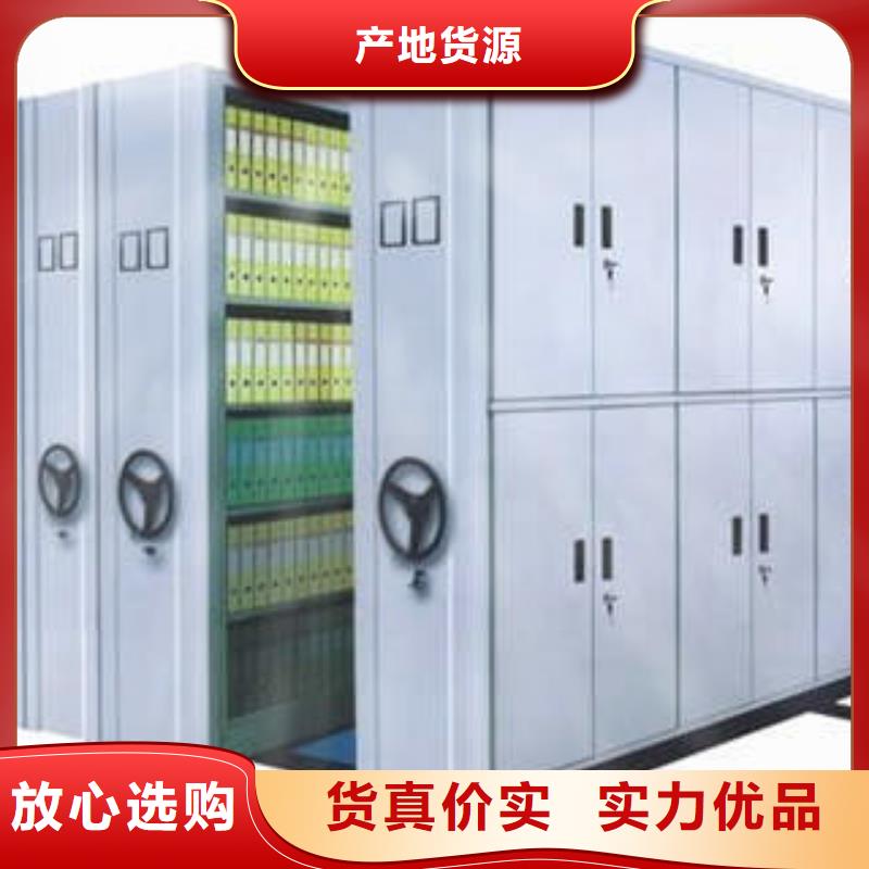 誠信有緣【凱美】手動密集書架