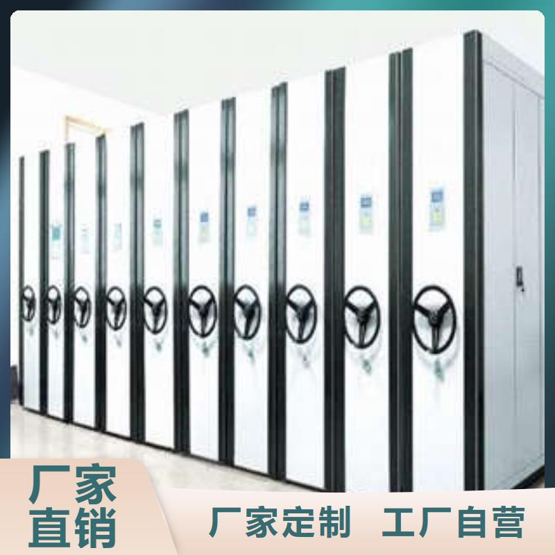 設計新穎【凱美】手動智能密集架