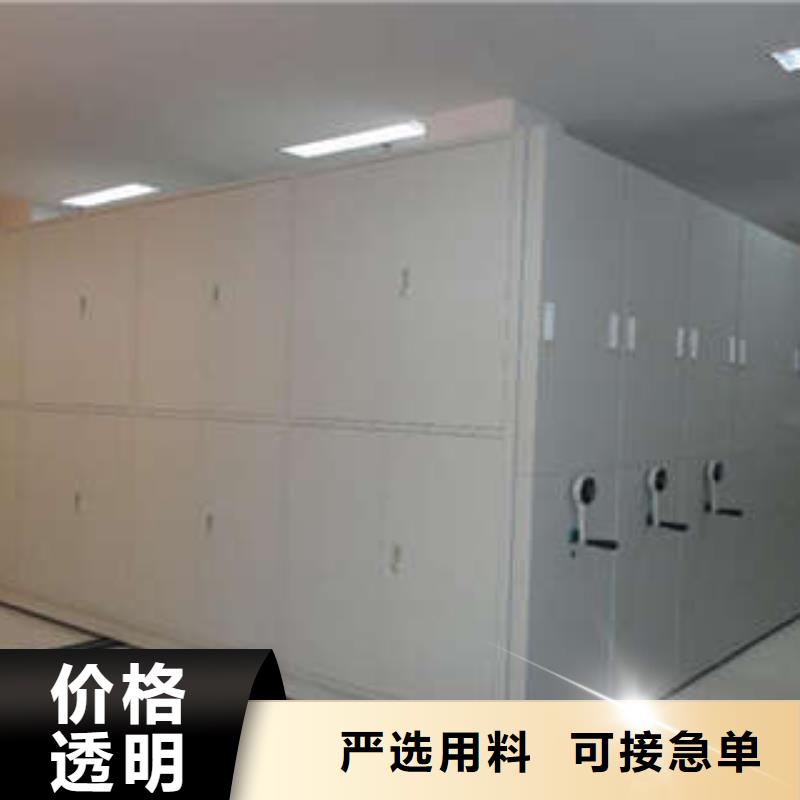 密集柜式檔案架維護