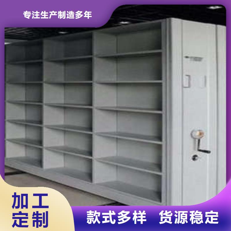 檔案移動柜的作用-新聞