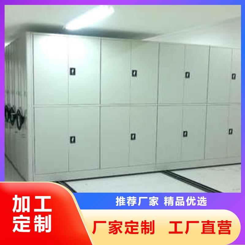 ：密集架廠家促銷