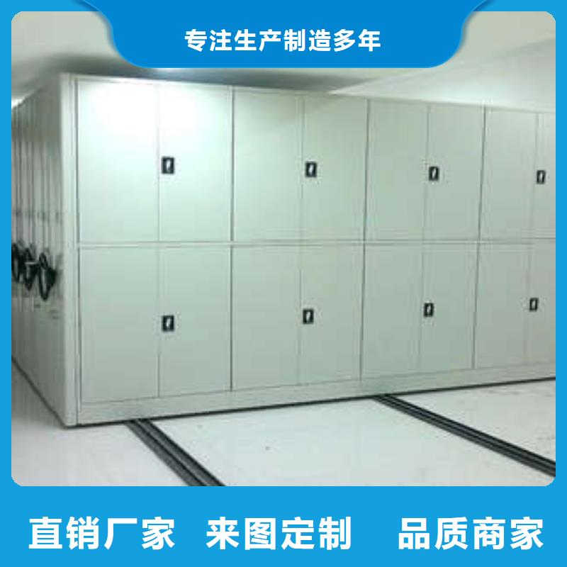密集柜檔案密集架高標準