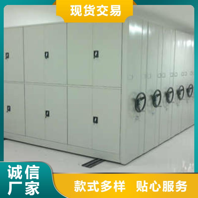 密集架公司歡迎您-優(yōu)選