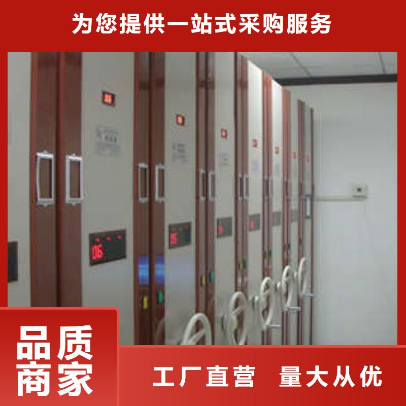 涼片密集柜經銷處書架