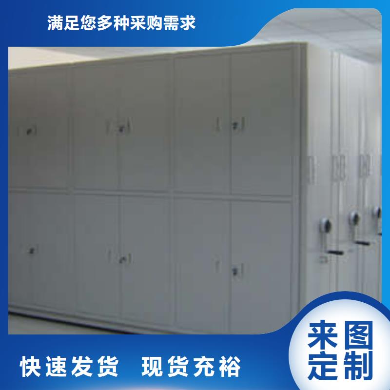 服裝存放密集柜生產(chǎn)廠(chǎng)家-找凱美辦公家具有限公司