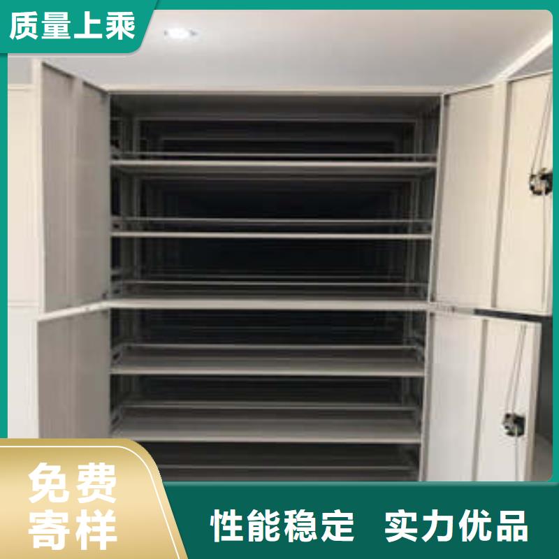倉儲密集架單位
