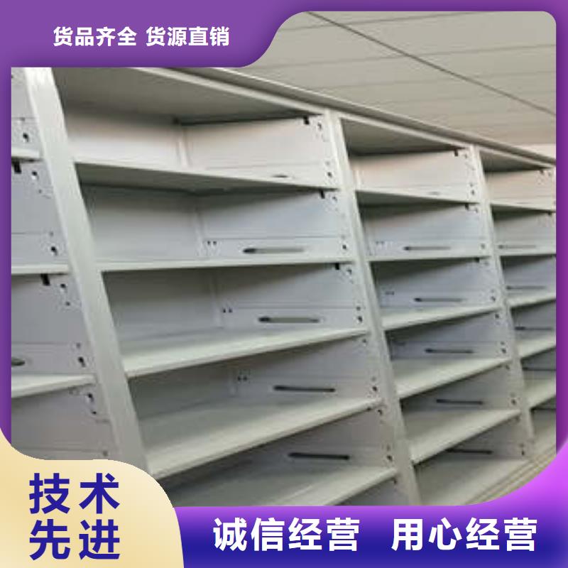 金屬密集柜全網低價