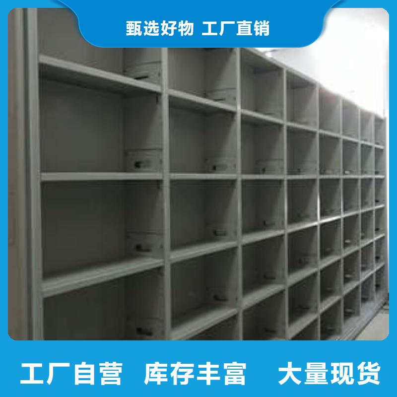 檔案室密集文件柜【誠心誠立】