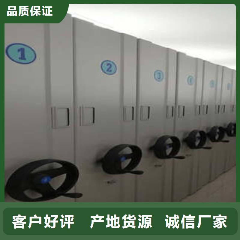 密集柜式檔案架維護