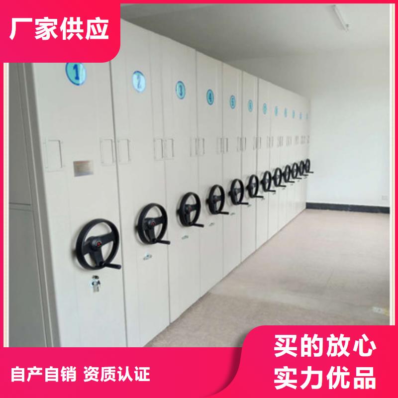 全封閉移動檔案架銷售專賣