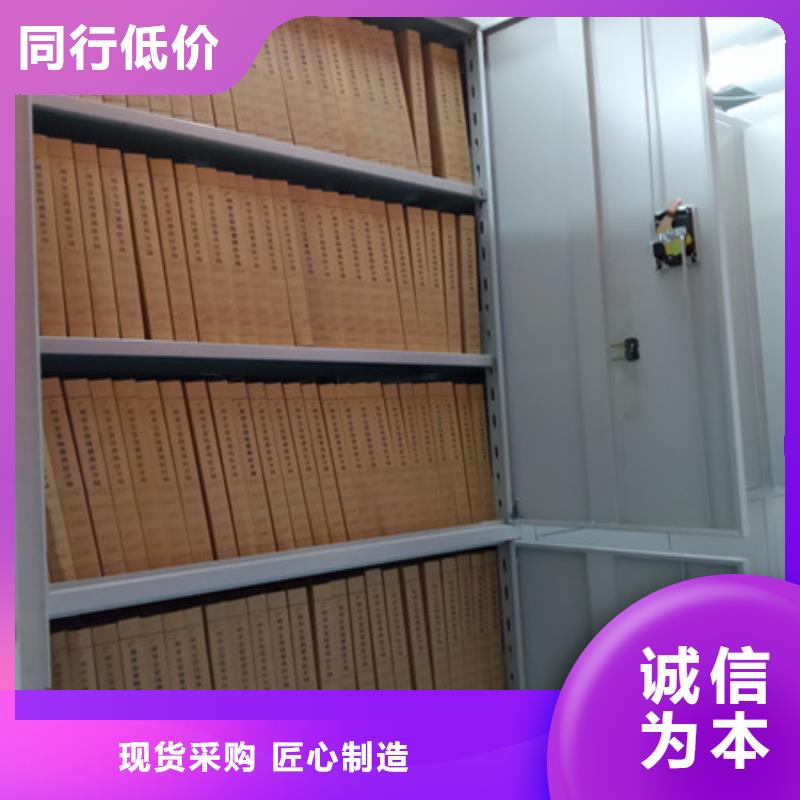 密集架廠家