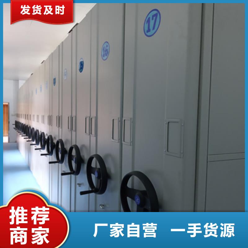 圓盤式檔案密集架規格