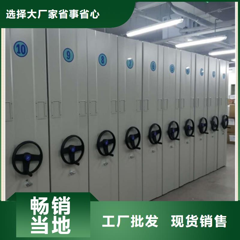 智能型檔案館密集柜總