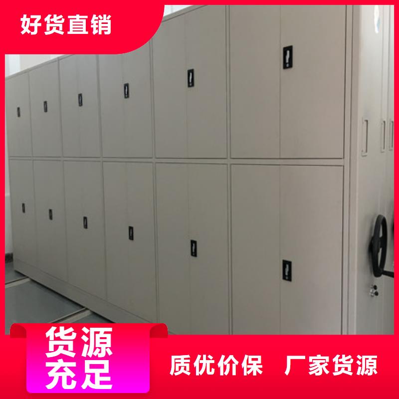 手搖檔案密集架-為您