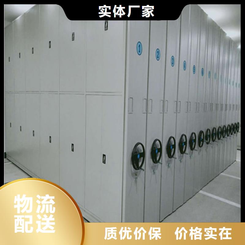 同心協力【凱美】電腦密集架