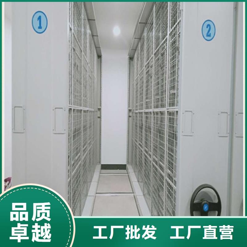 綜合檔案管理密集柜再鑄