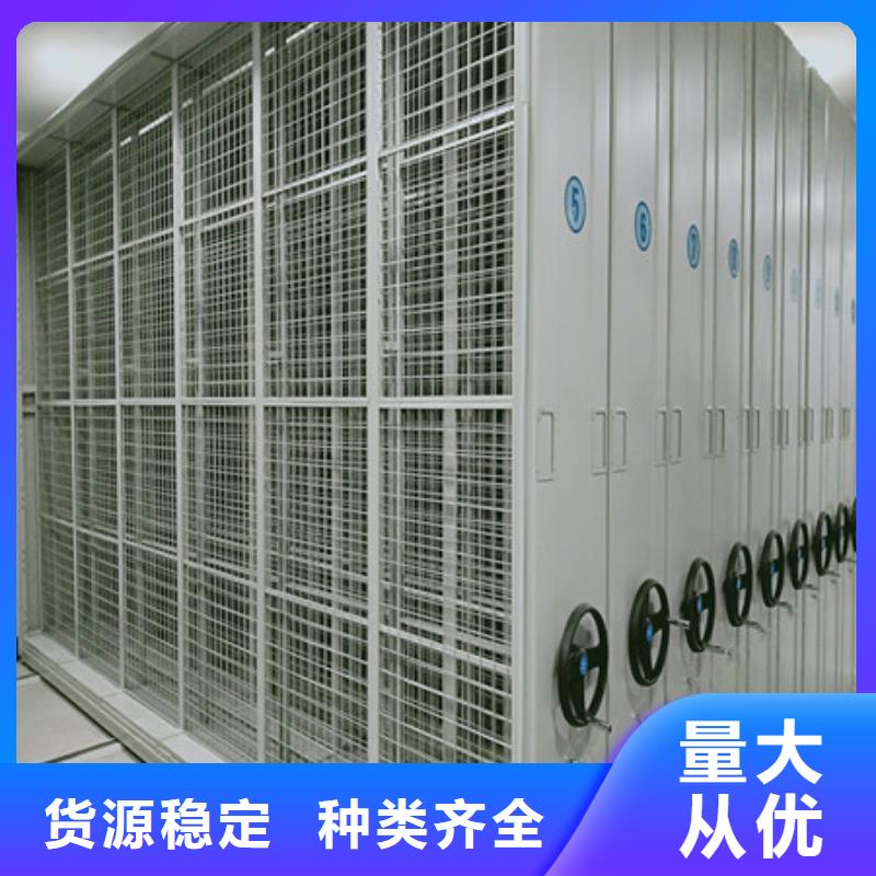 優質密集柜的基地
