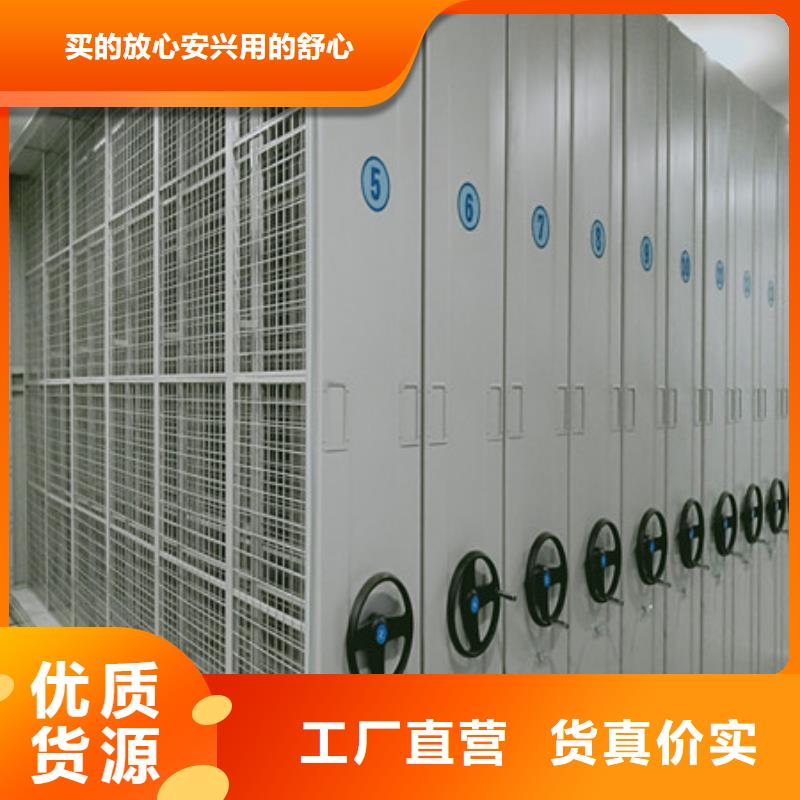 新的滿意【凱美】全封閉式密集架