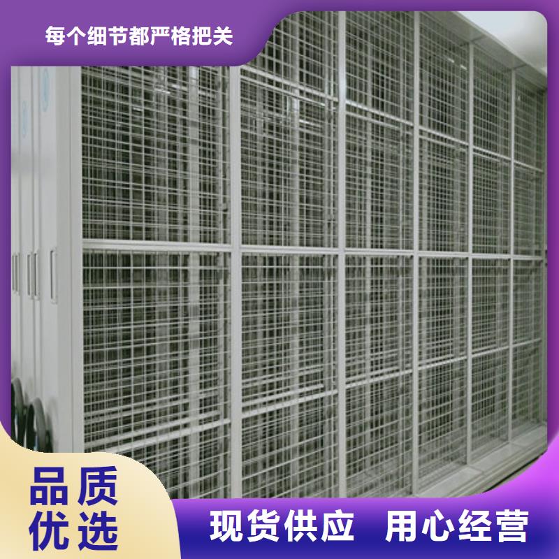 移動密集架質優價廉