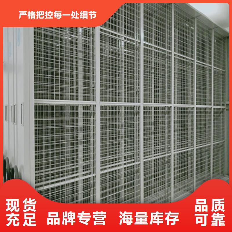 批發智能病歷檔案密集架_廠家/供應