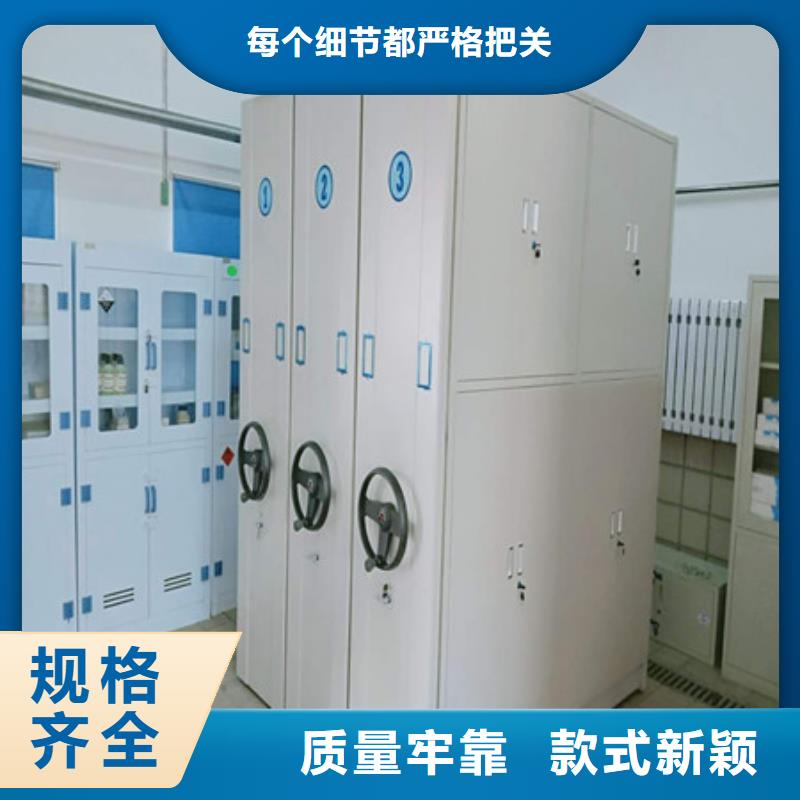 優選：檔案室密集柜生產工藝