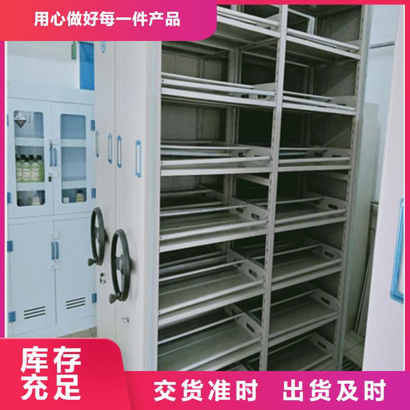 規格全的資料室密集架本地廠家
