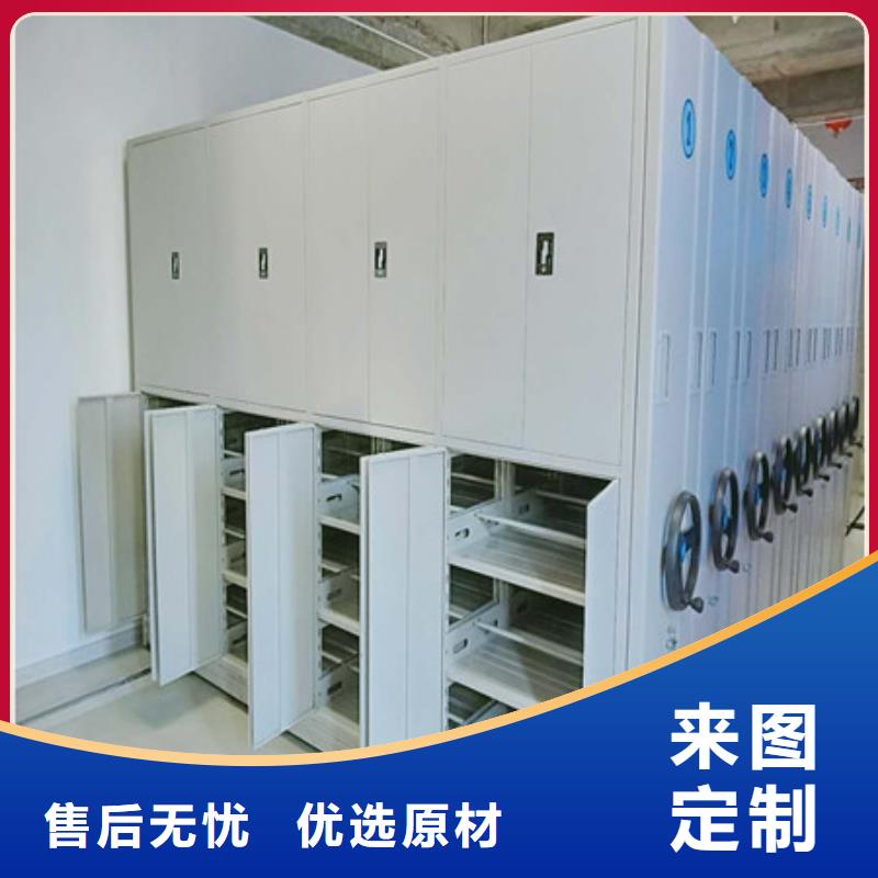 專業(yè)銷售手動檔案密集柜質量有保證