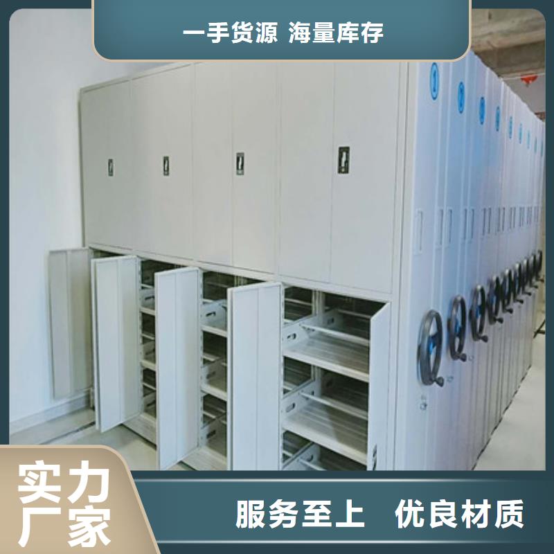 維修保養【凱美】密集移動柜