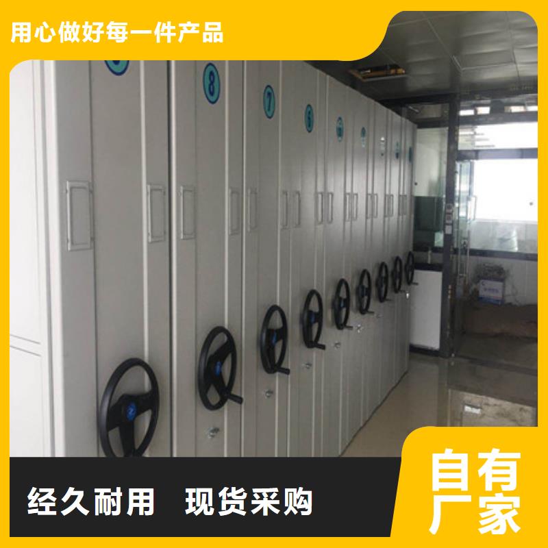 手動密集架可靠的商家