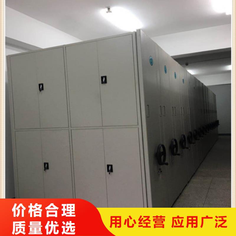 移動檔案柜行情