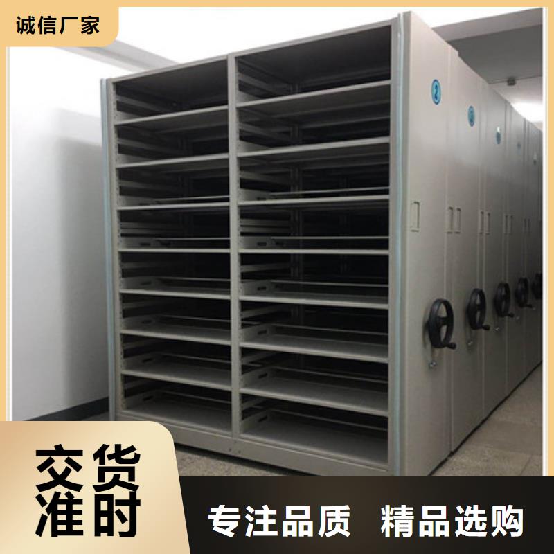 手搖移動鐵皮柜生產