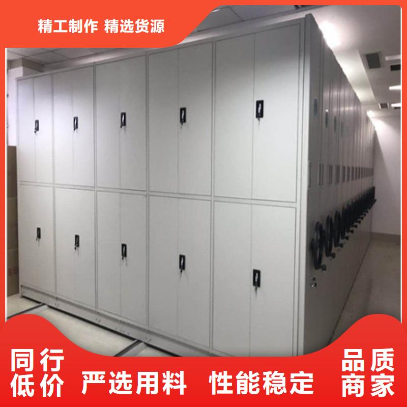 2025新價格##密集柜廠家##電話咨詢