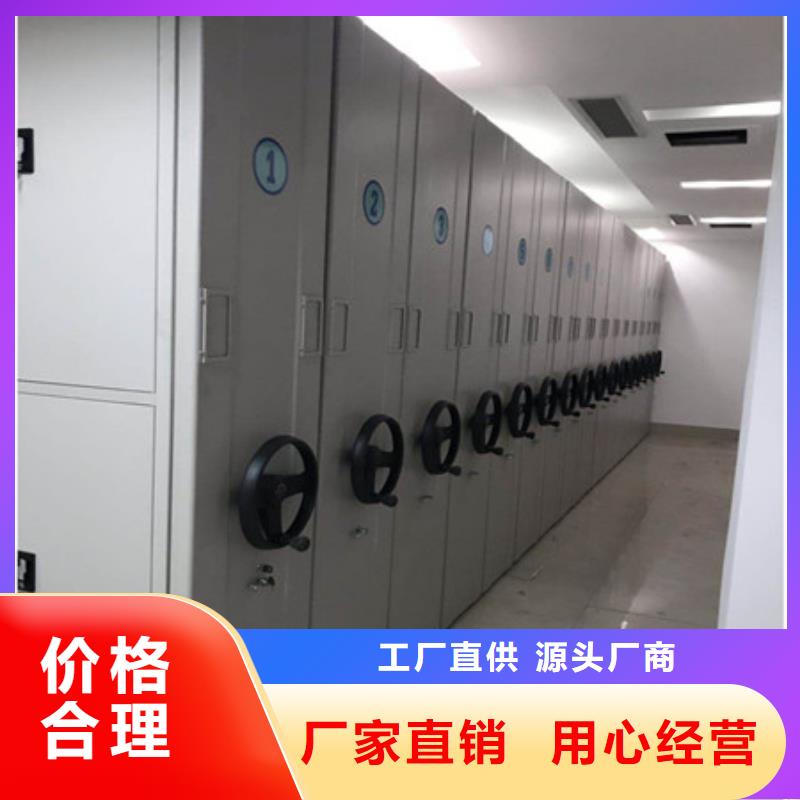 銷售方法【凱美】電動自動密集架