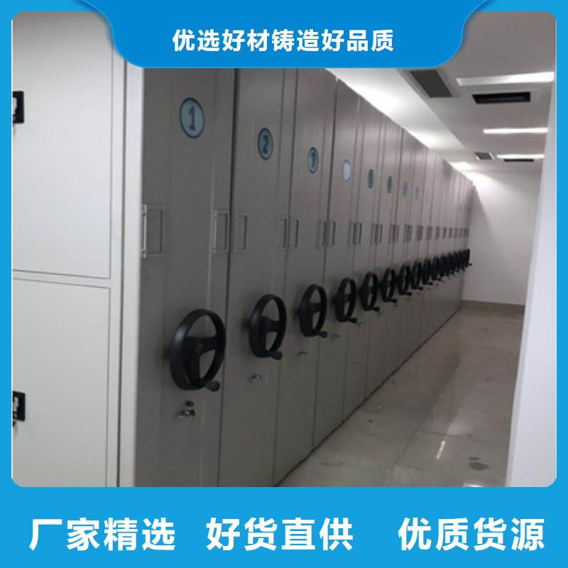 廠家現貨【凱美】智能檔案電動密集架
