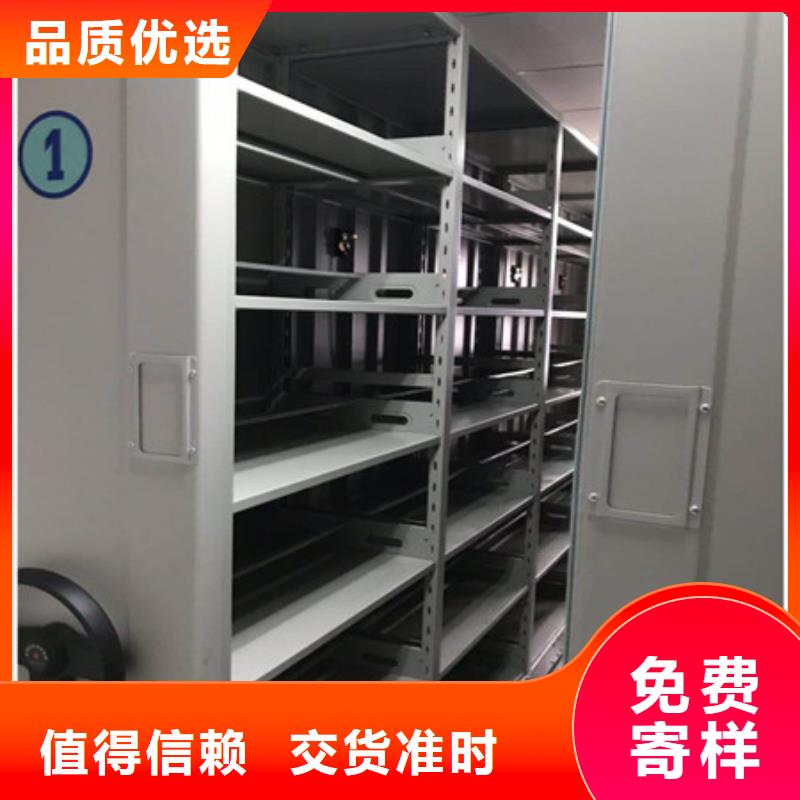 全心服務(wù)【凱美】移動(dòng)式密集檔案櫥
