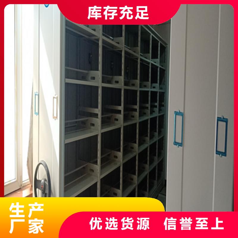 密集文件圖紙柜哪里有售地區(qū)經(jīng)銷
