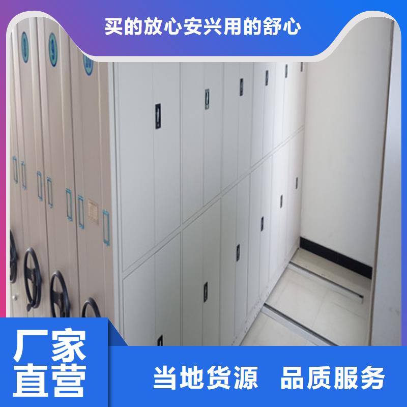 誠信互利【凱美】移動型密集架