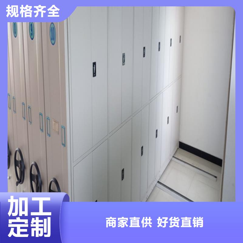 誠信經營普通密集架廠家