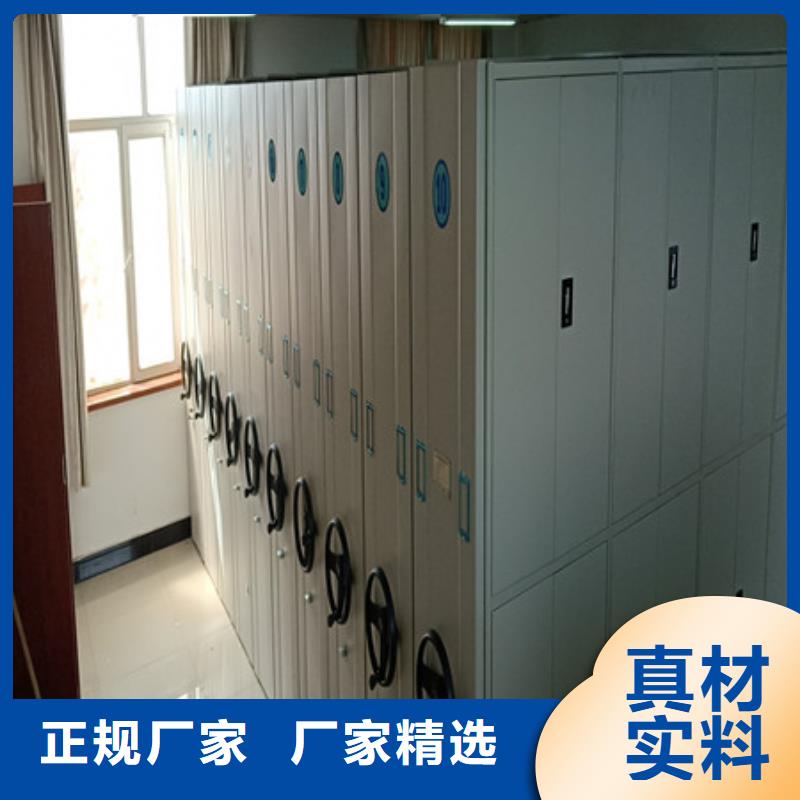 檔案保管密集柜公司-價格