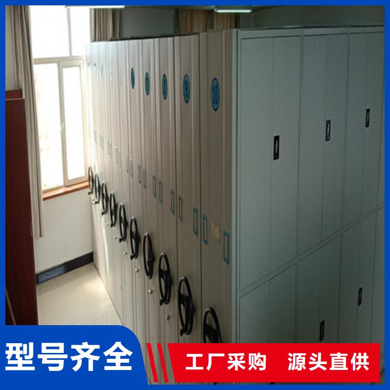檔案室資料密集架技術