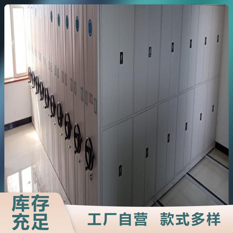 手搖密集檔案架公司