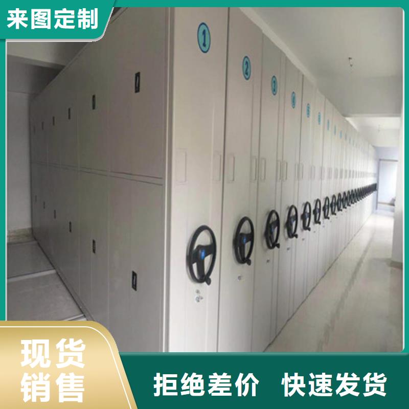 辦公室密集柜產品的性能與使用壽命