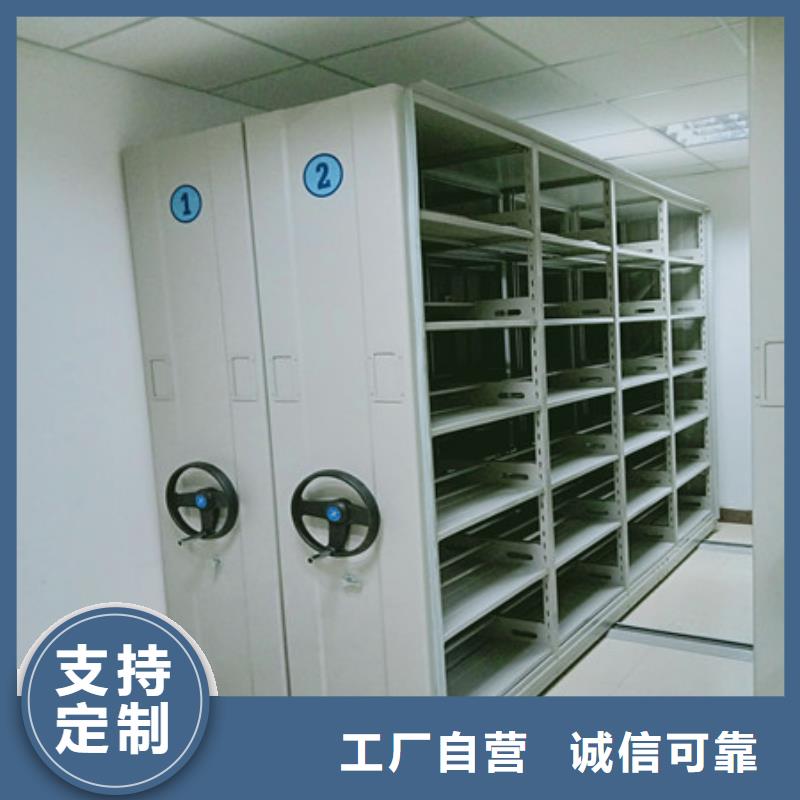 金屬密集柜保證