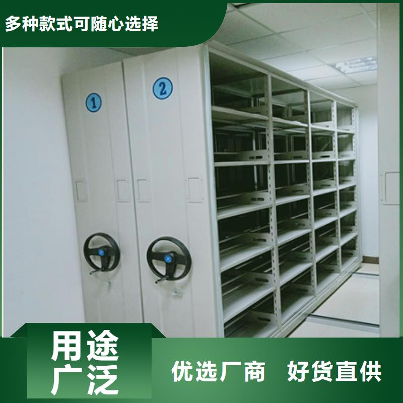 檔案庫房密集架企業-讓您放心